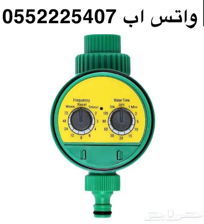 تايمر توقيت الري للزراعه 0