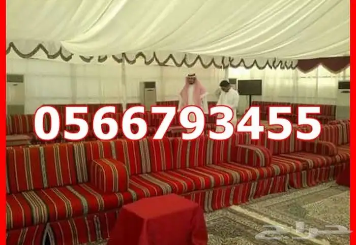 تأجير الاوزام افراح وتجهيز العزاء  والحفلات 3