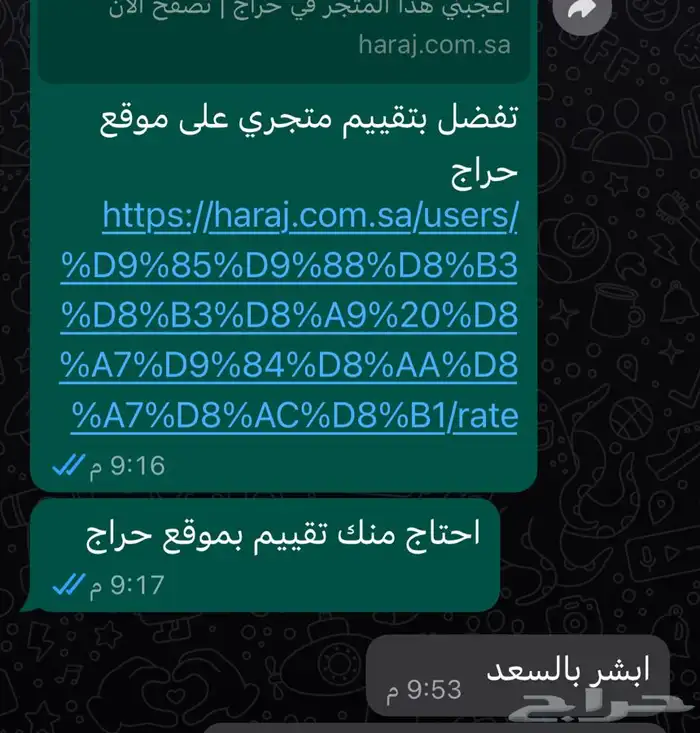 حساس شكمان كامري اصلي 11