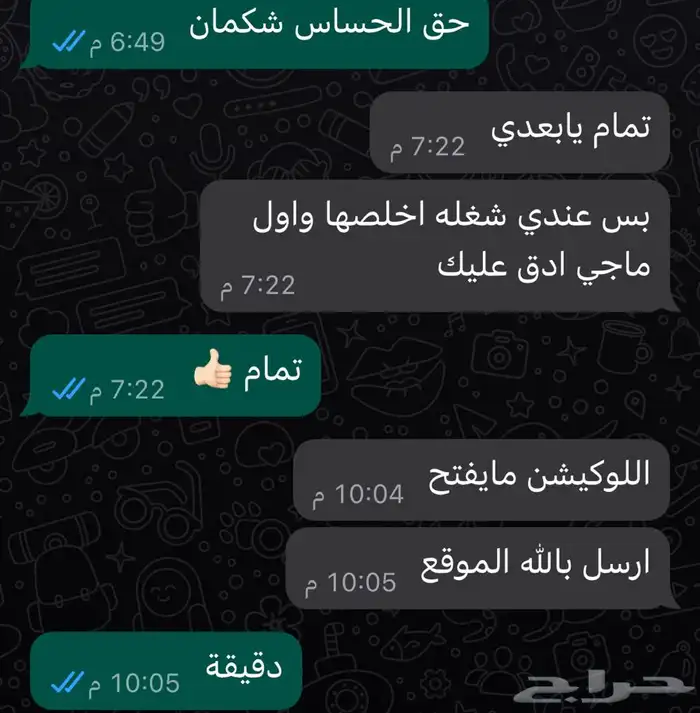 حساس شكمان كامري اصلي 38