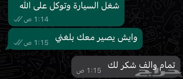 حساس شكمان كامري اصلي 49