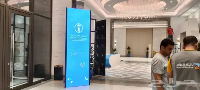 شاشات ترس 0
