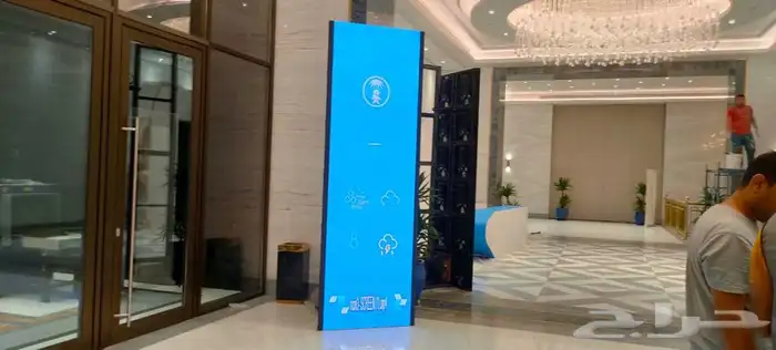 شاشات ترس 2