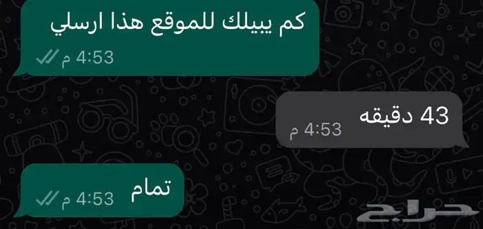 حساس شكمان كامري اصلي 36
