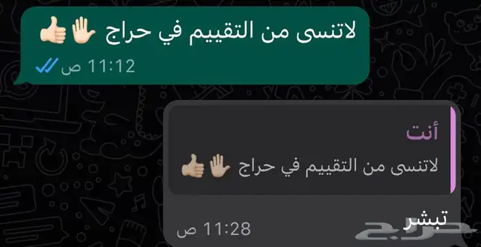 حساس شكمان كامري اصلي 37