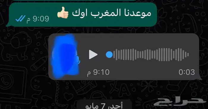 حساس شكمان كامري اصلي 13
