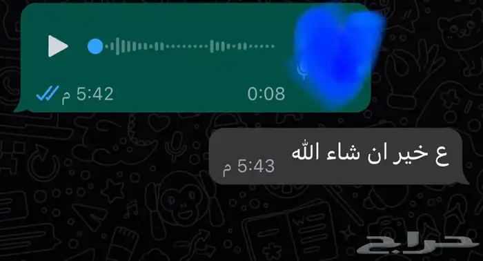 حساس شكمان كامري اصلي 50