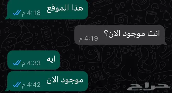 حساس شكمان كامري اصلي 46