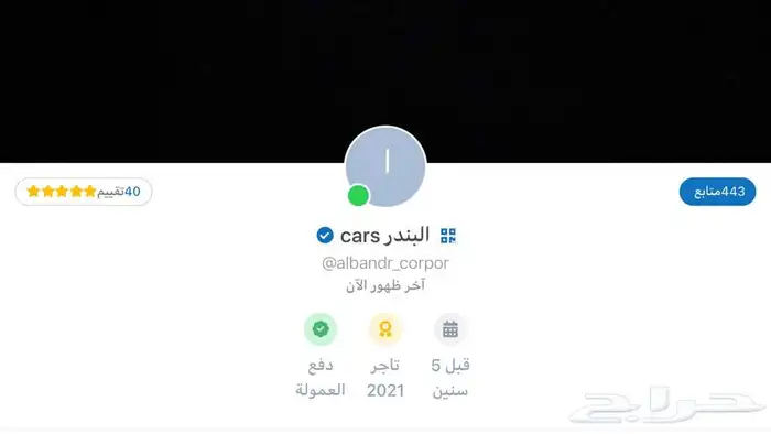 تقريرموجزللتأكدمن حالةالسيارةقبل الشراء40تقييم ايجابي 1