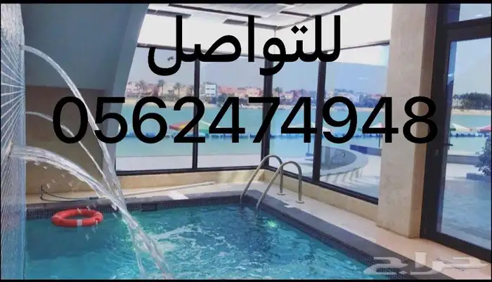 شاليه بمسبح ارضي وشاليه علوي في لافونتين البرادايس للايجار 1