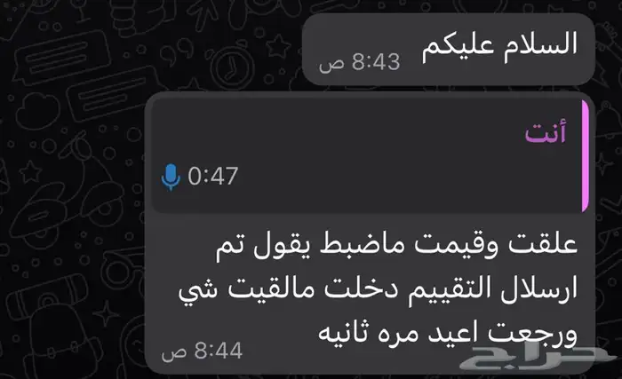 حساس شكمان كامري اصلي 29