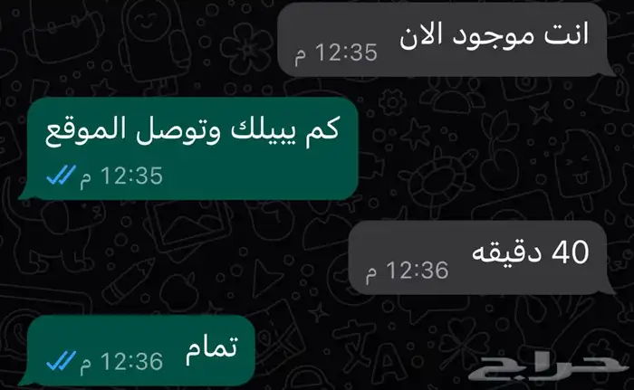 حساس شكمان كامري اصلي 31