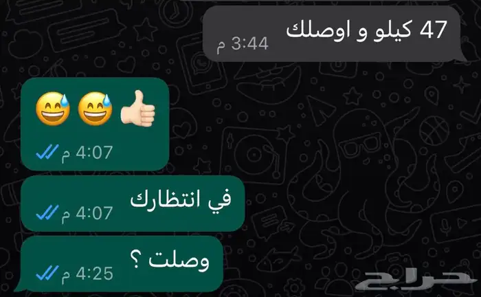 حساس شكمان كامري اصلي 47