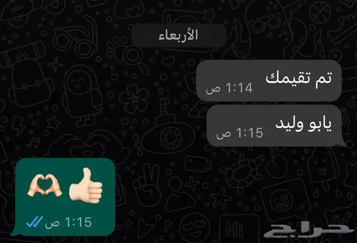حساس شكمان كامري اصلي 10