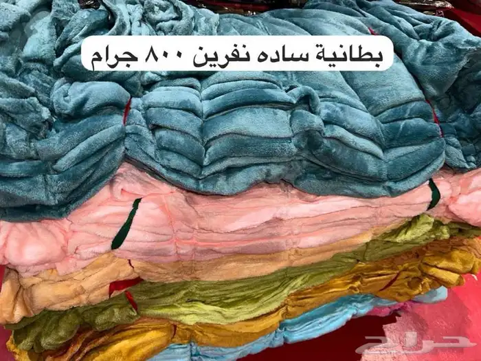 كرسي تكايه حج و صلاه الجمله فقط 9