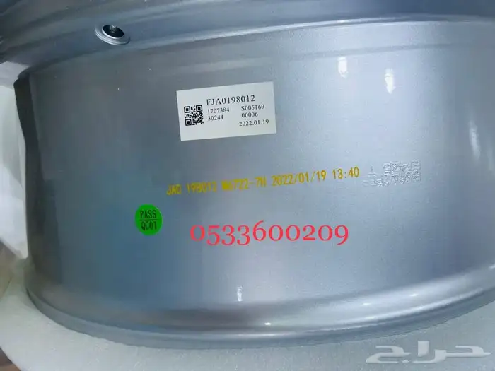 جنوط رنج روفر SV مقاس 23 موديل 2023 فورجيد 6