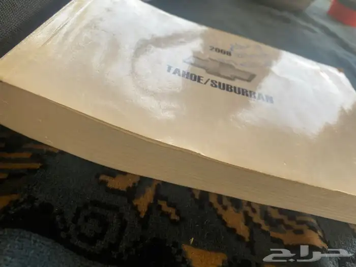 كتلوج شفروليه تاهو 4