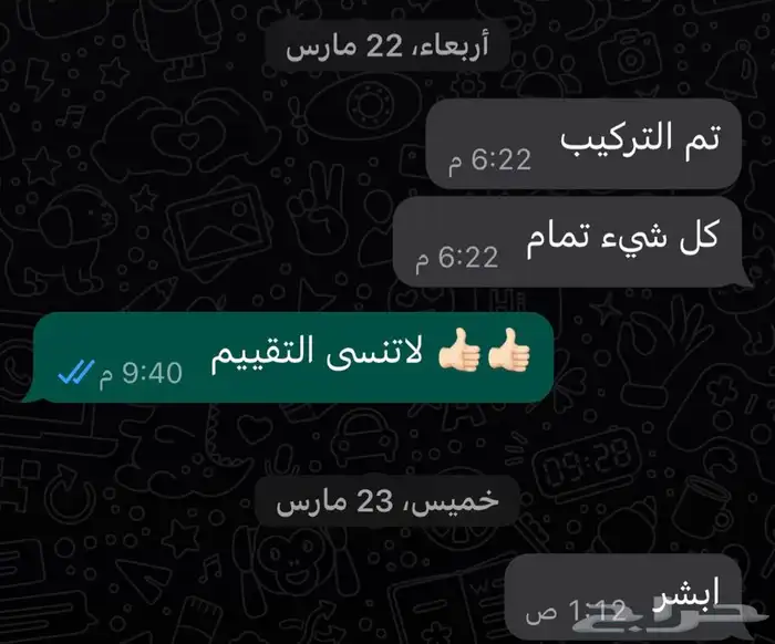 حساس شكمان كامري اصلي 41