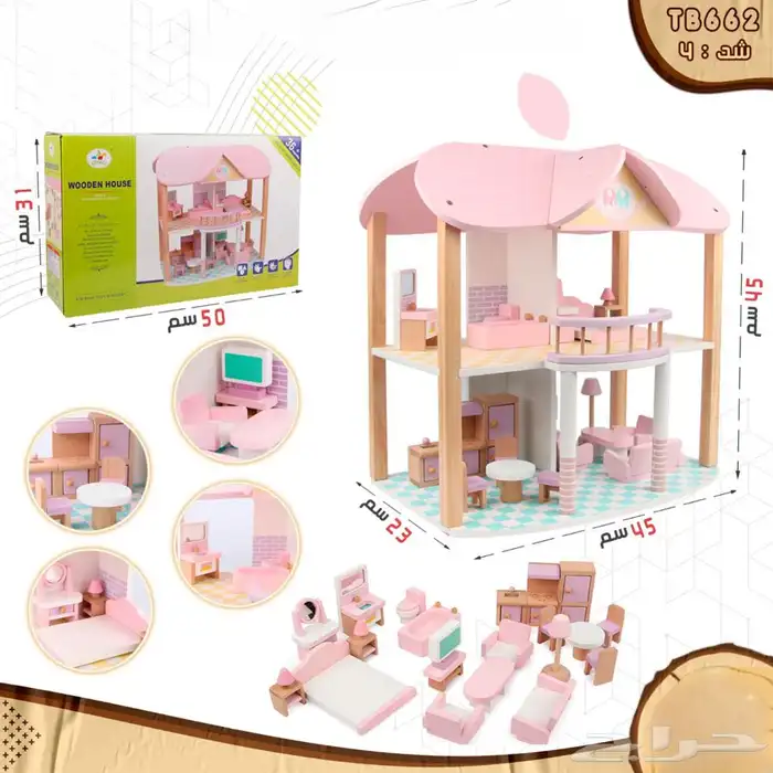 بيت باربي بيوت دمى احلى هدية للبنات 1