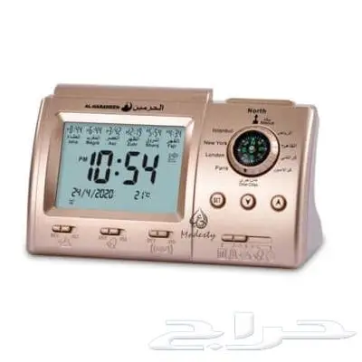 ساعة الحرمين المكتبيه 4