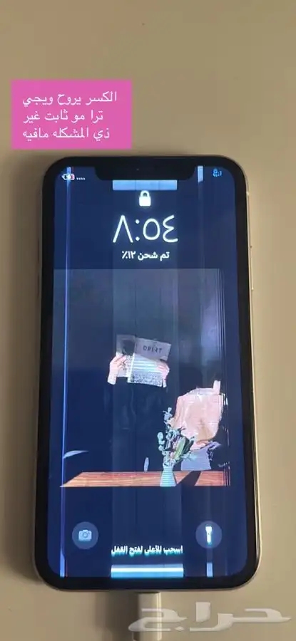 جوال ايفون 11 اصلي 1