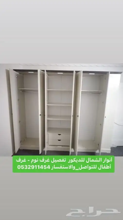 تفصيل كنب وغرف نوم 2