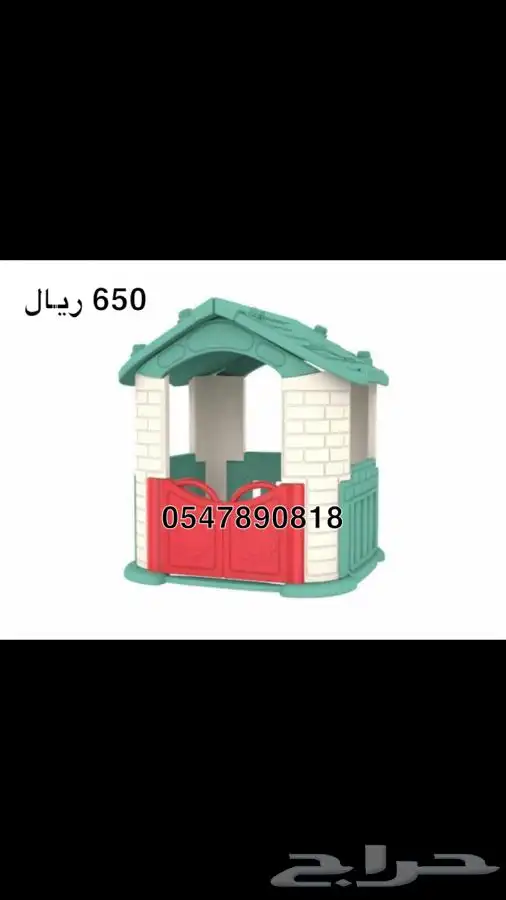 كوخ العاب - بيت اكواخ - بيوت العاب حديثة 13