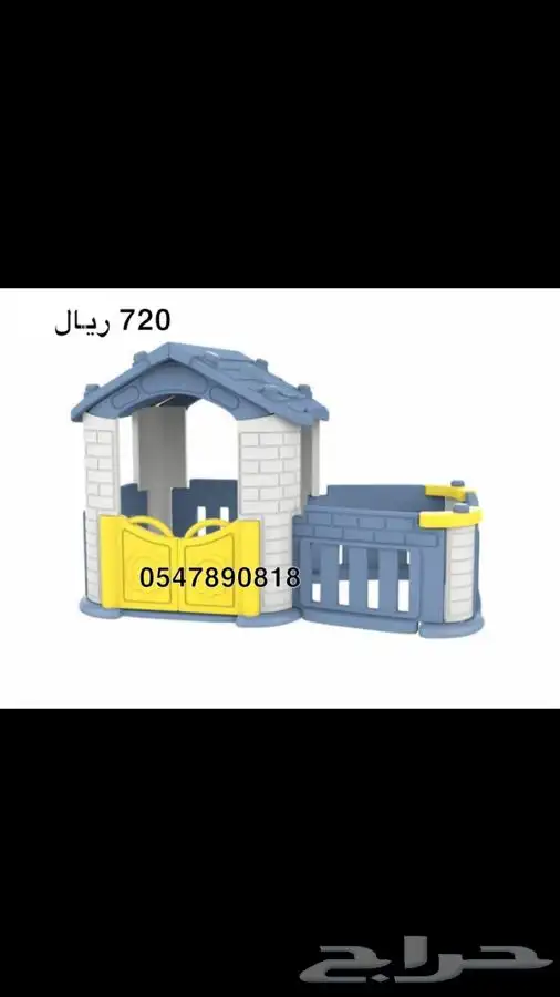 كوخ العاب - بيت اكواخ - بيوت العاب حديثة 18