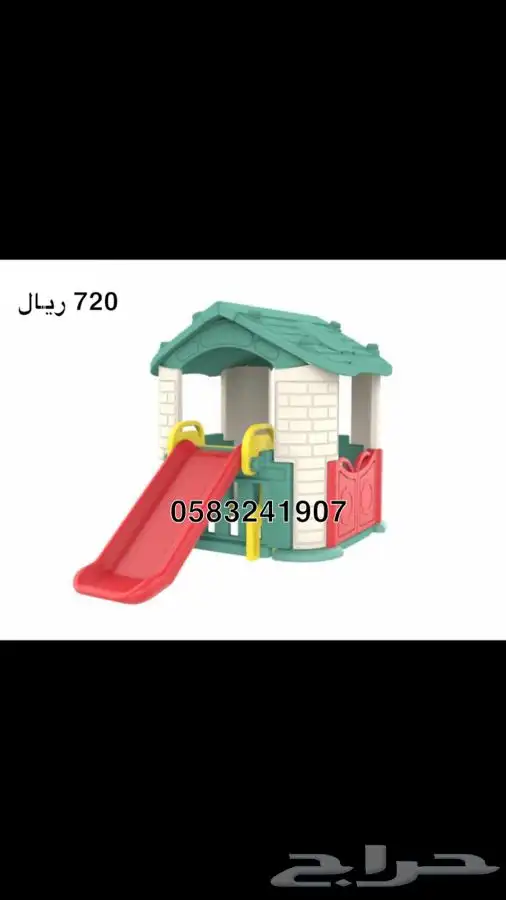 كوخ العاب - بيت اكواخ - بيوت العاب حديثة 20