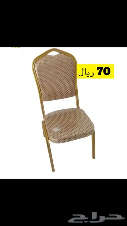 لوازام افراح بالجملة 9