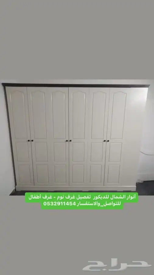 تفصيل كنب وغرف نوم 3
