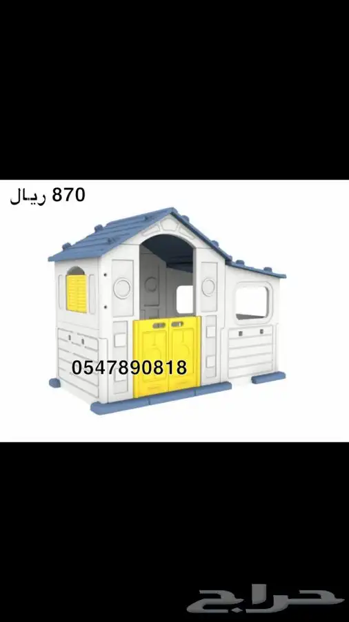 كوخ العاب - بيت اكواخ - بيوت العاب حديثة 14