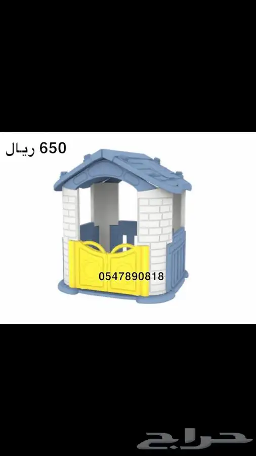 كوخ العاب - بيت اكواخ - بيوت العاب حديثة 17