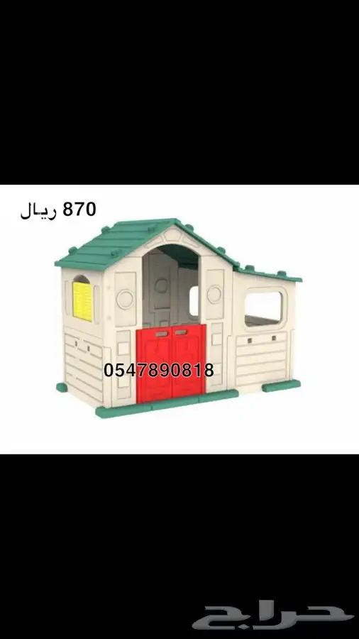 كوخ العاب - بيت اكواخ - بيوت العاب حديثة 15