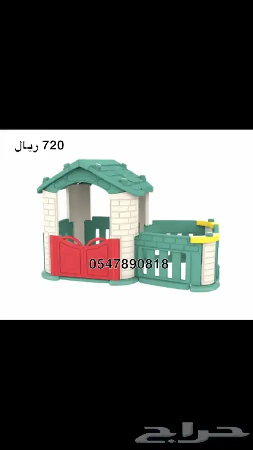 كوخ العاب - بيت اكواخ - بيوت العاب حديثة 19
