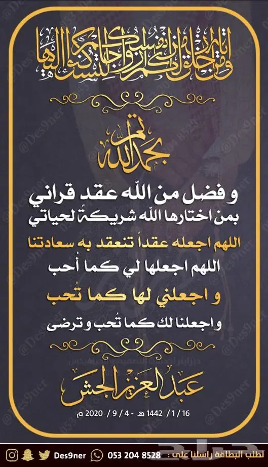 تصميم بطاقة دعوة الكترونية بمواصفات مميزة 12