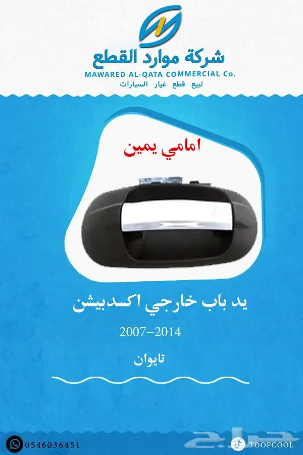 شمعة اكسبدشن 17