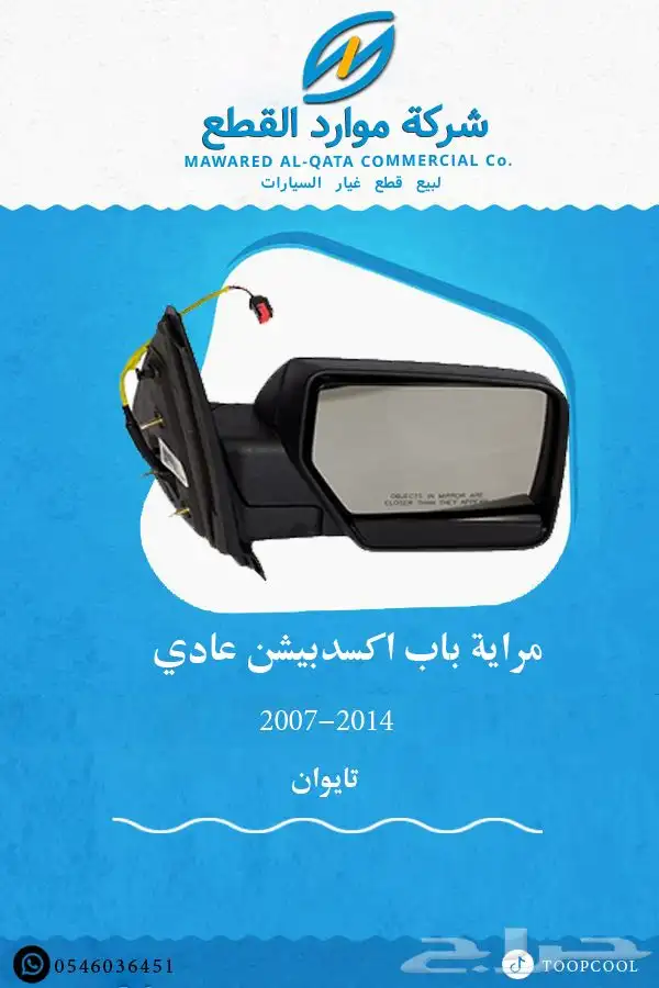شمعة اكسبدشن 14