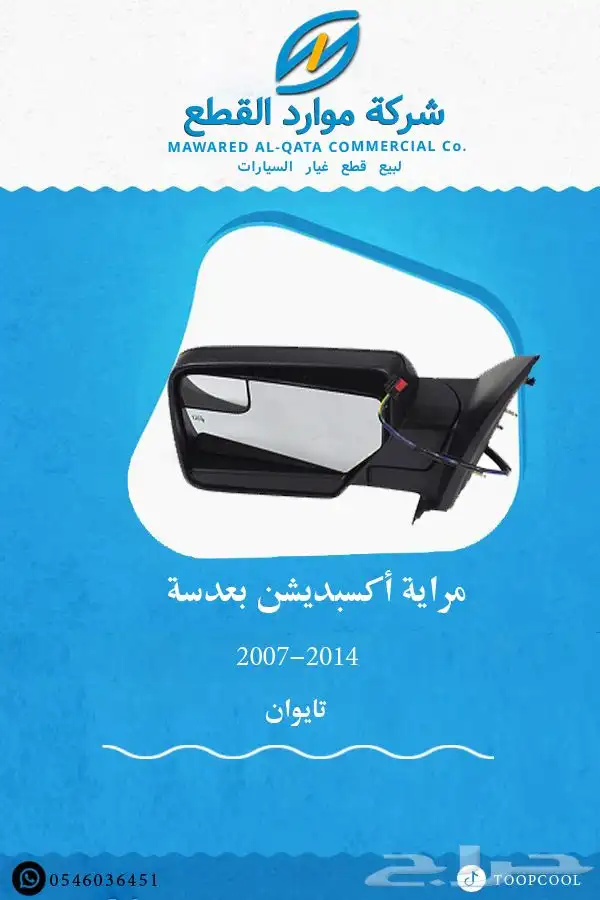 شمعة اكسبدشن 11