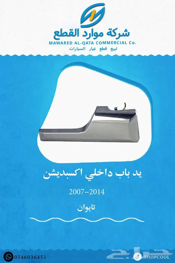 شمعة اكسبدشن 15