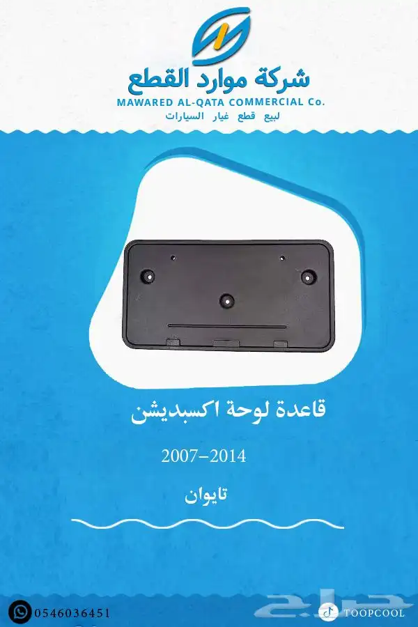 شمعة اكسبدشن 3