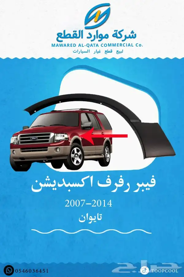 شمعة اكسبدشن 22