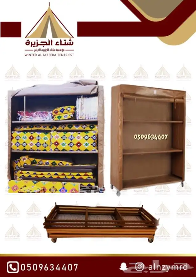لبيع دولاب التخزين او مستودع الحوش المتنقل ضد المياه 600 11