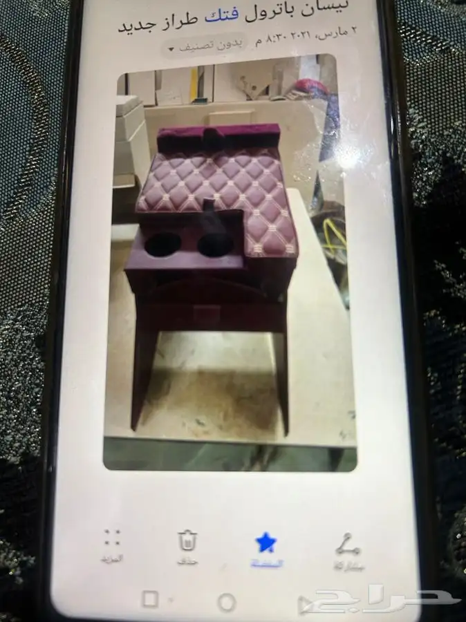 الرياض الصناعيه غبيره شارع عمار بن ياسر 25