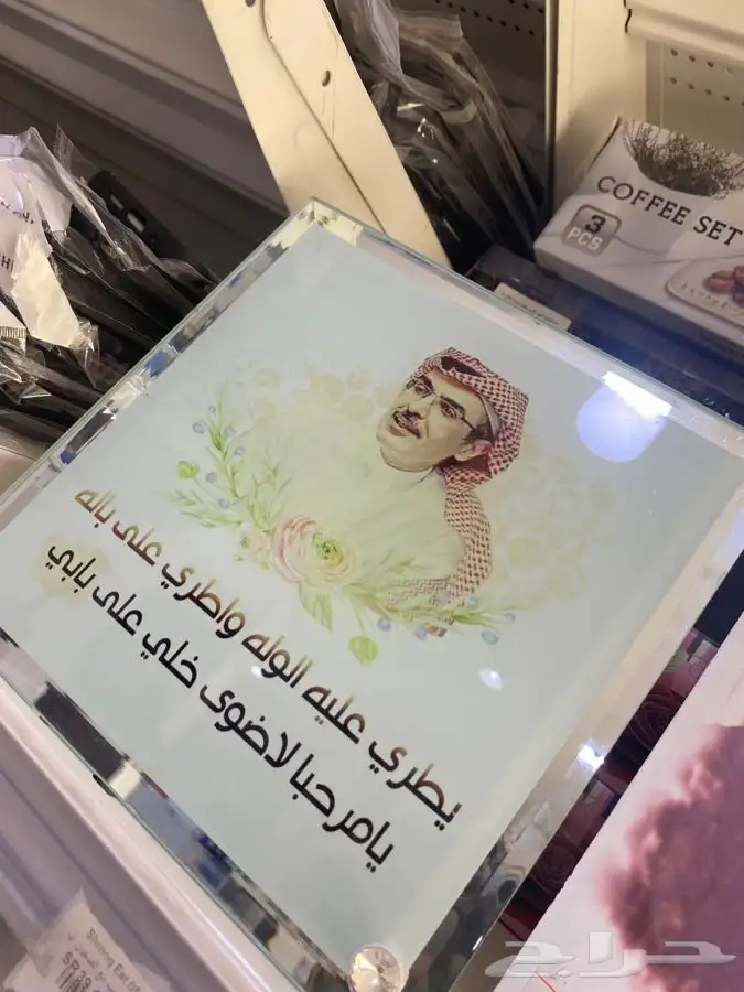 دروع تذكارية دروع هدايا دعائية طباعة دروع تصميم وطباعة دروع 39