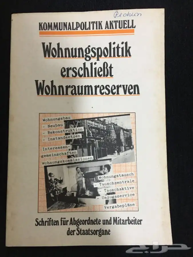 كتب وبطاقات المانية 1