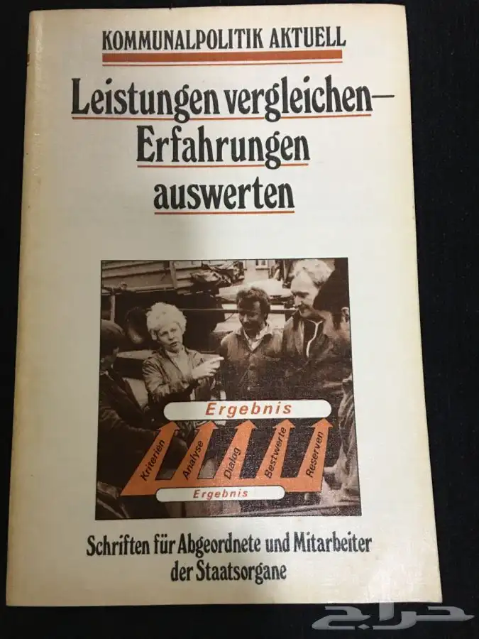 كتب وبطاقات المانية 0