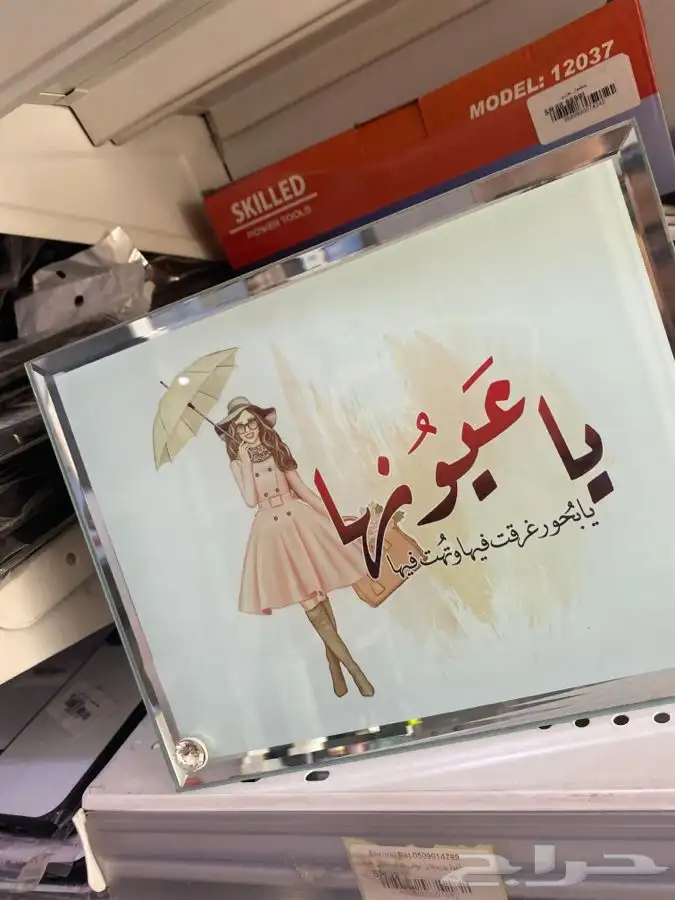 دروع تذكارية دروع هدايا دعائية طباعة دروع تصميم وطباعة دروع 40