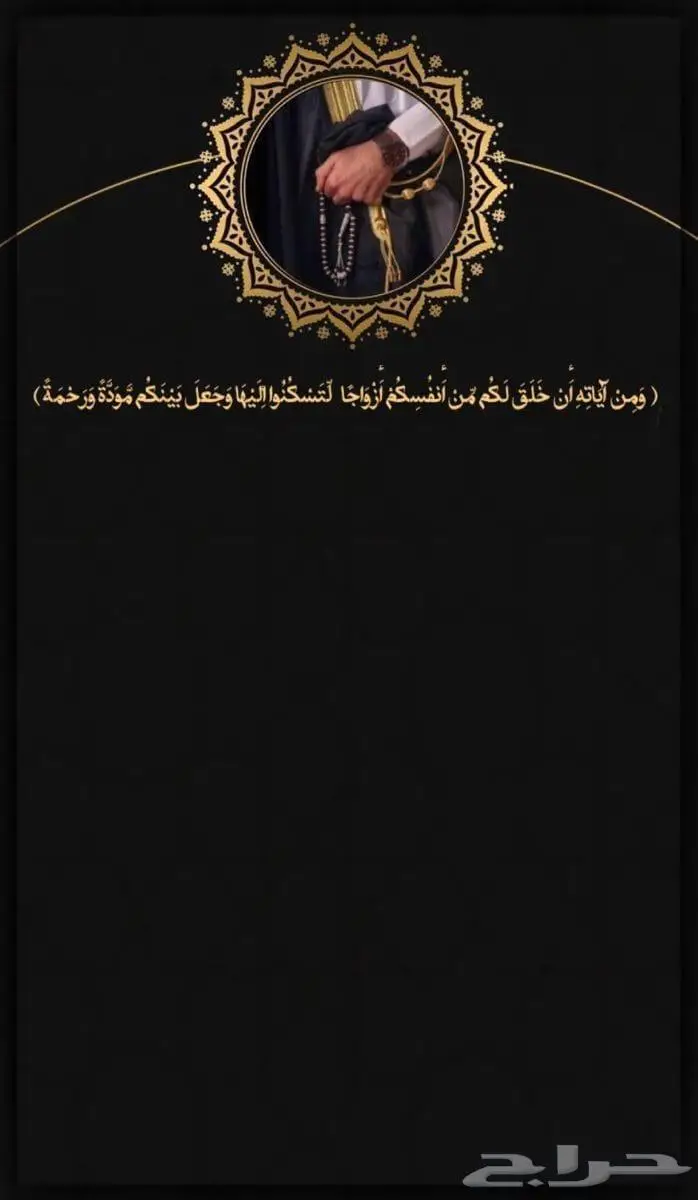 كرت زواج بسعر رمزي جدا جدا جدا 15 ريال 0