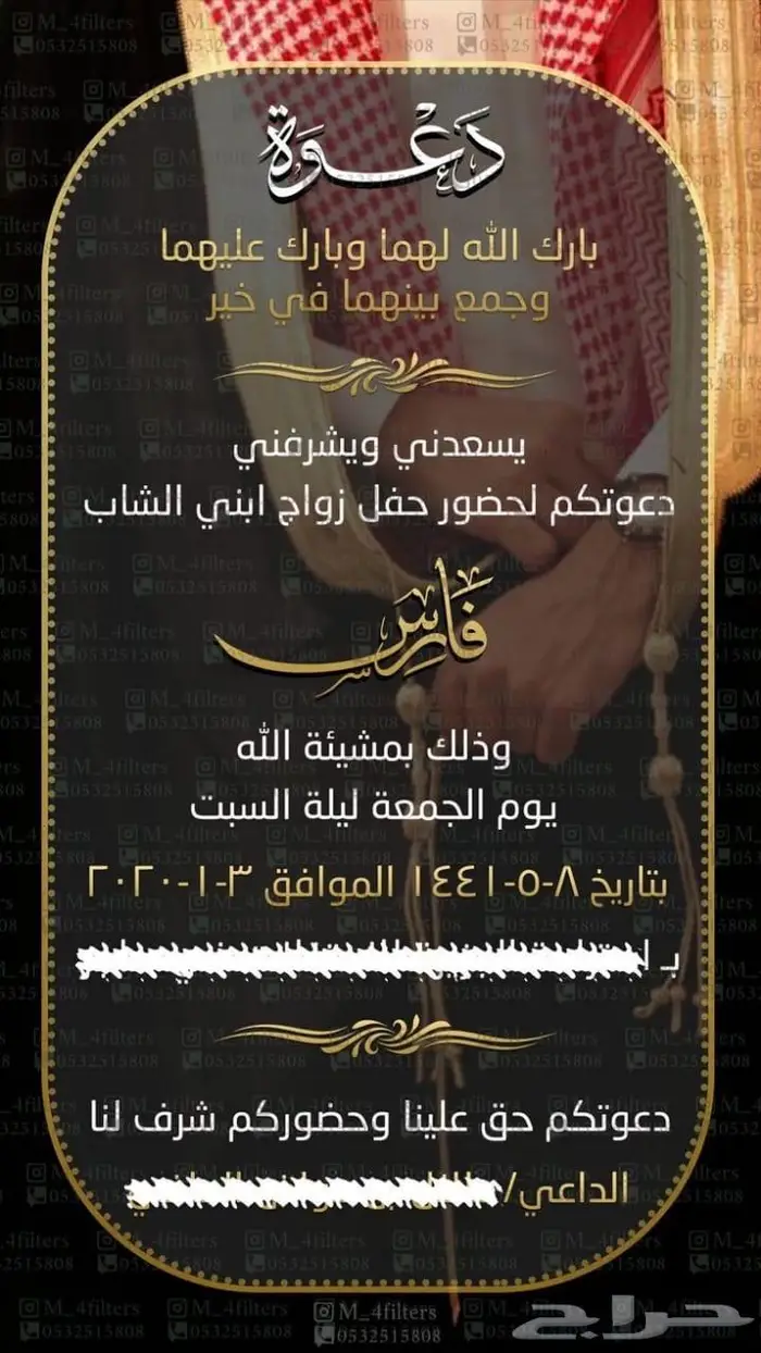 كرت زواج بسعر رمزي جدا جدا جدا 15 ريال 9